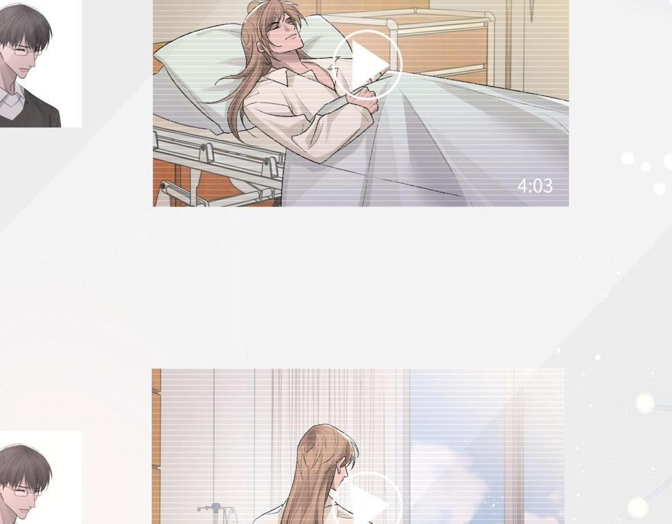 第88话 你是不是只喜欢我的脸10