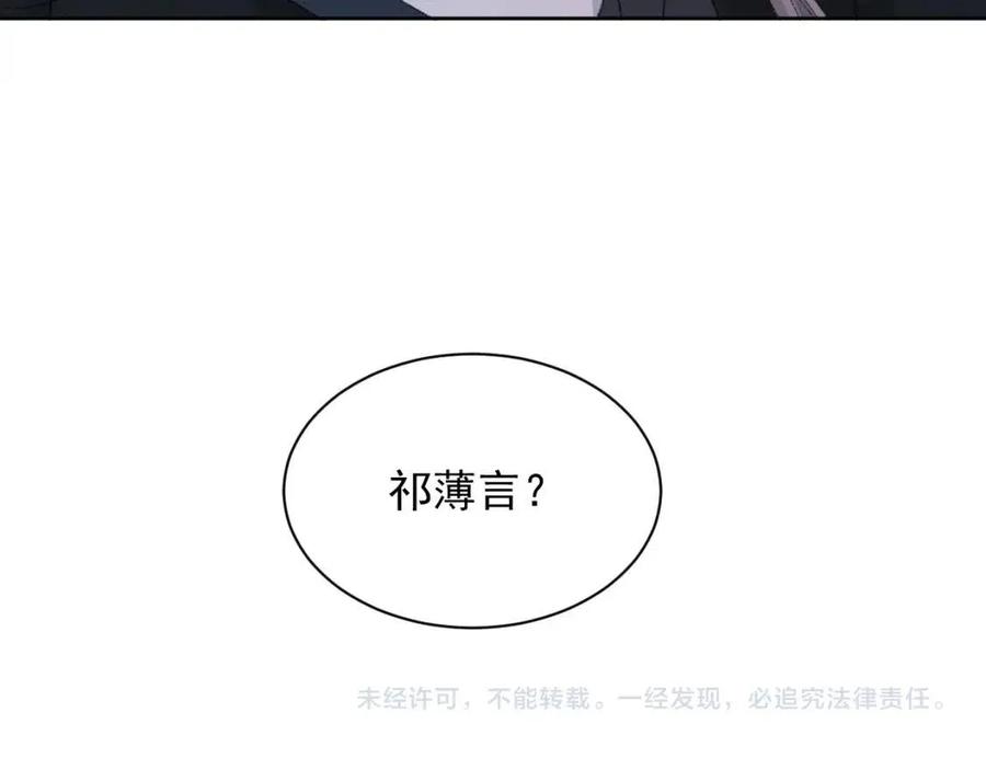 第28话 别再招惹我102