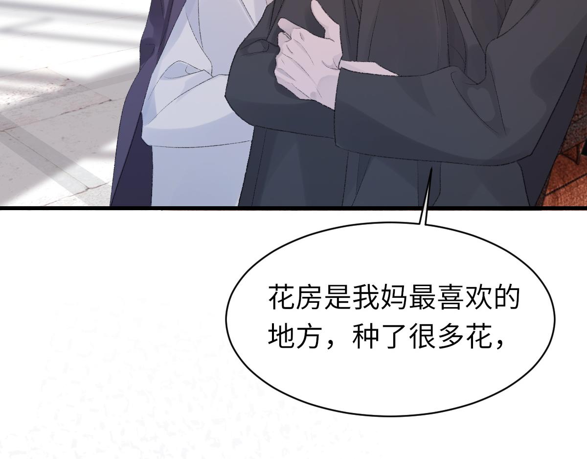 第74话 玻璃花房15