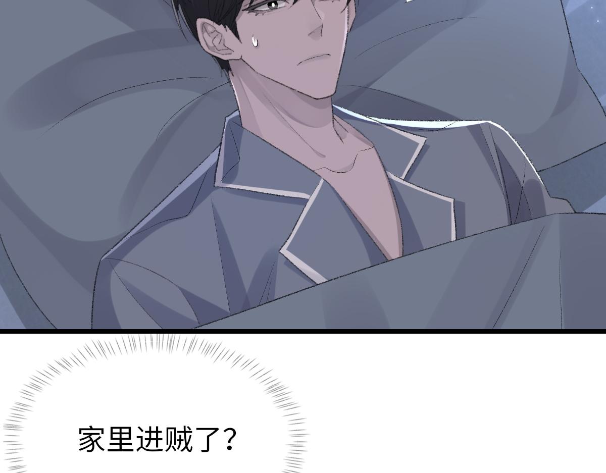 第70话 哥哥生气了82