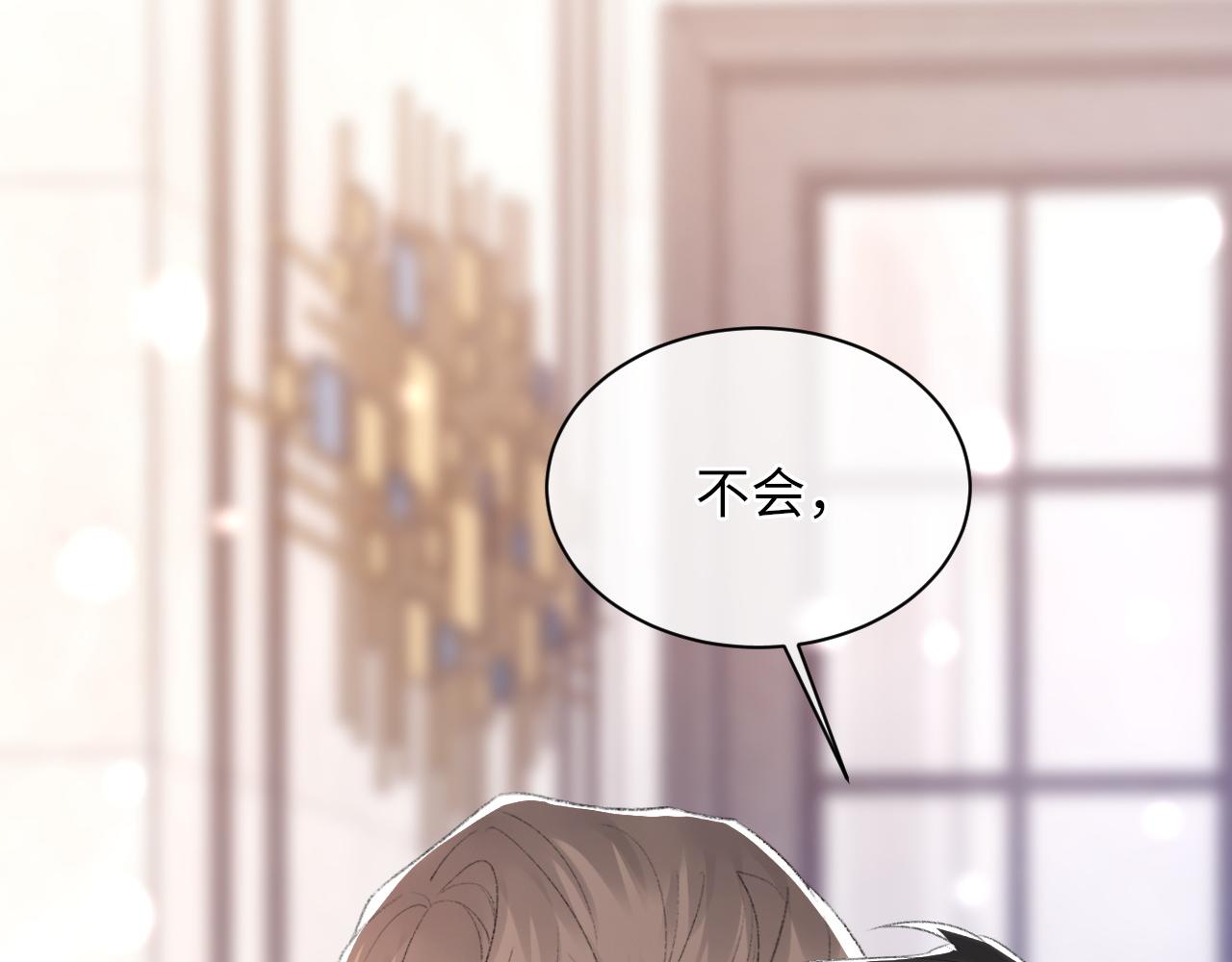 第53话六年前的真相108