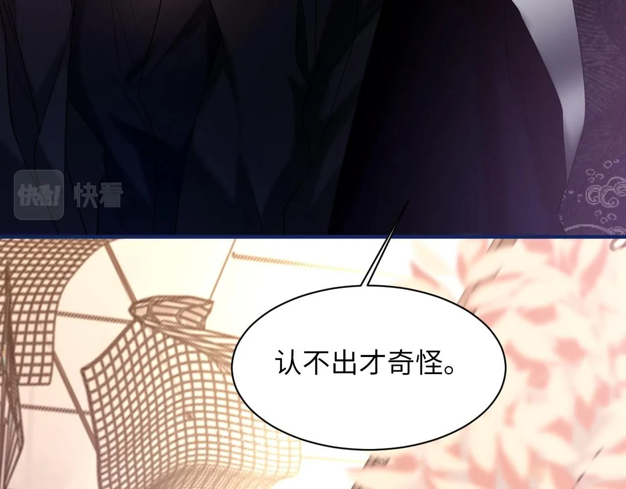 第101话 进入下一个阶段？！12
