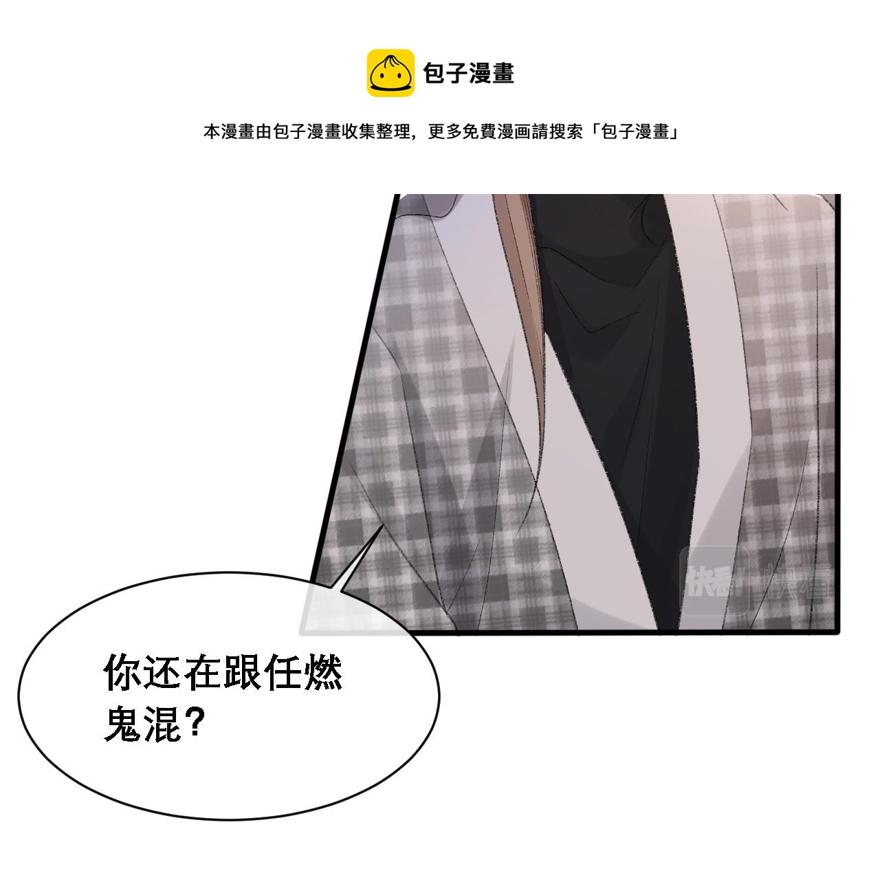 第37话 他是我的信仰64