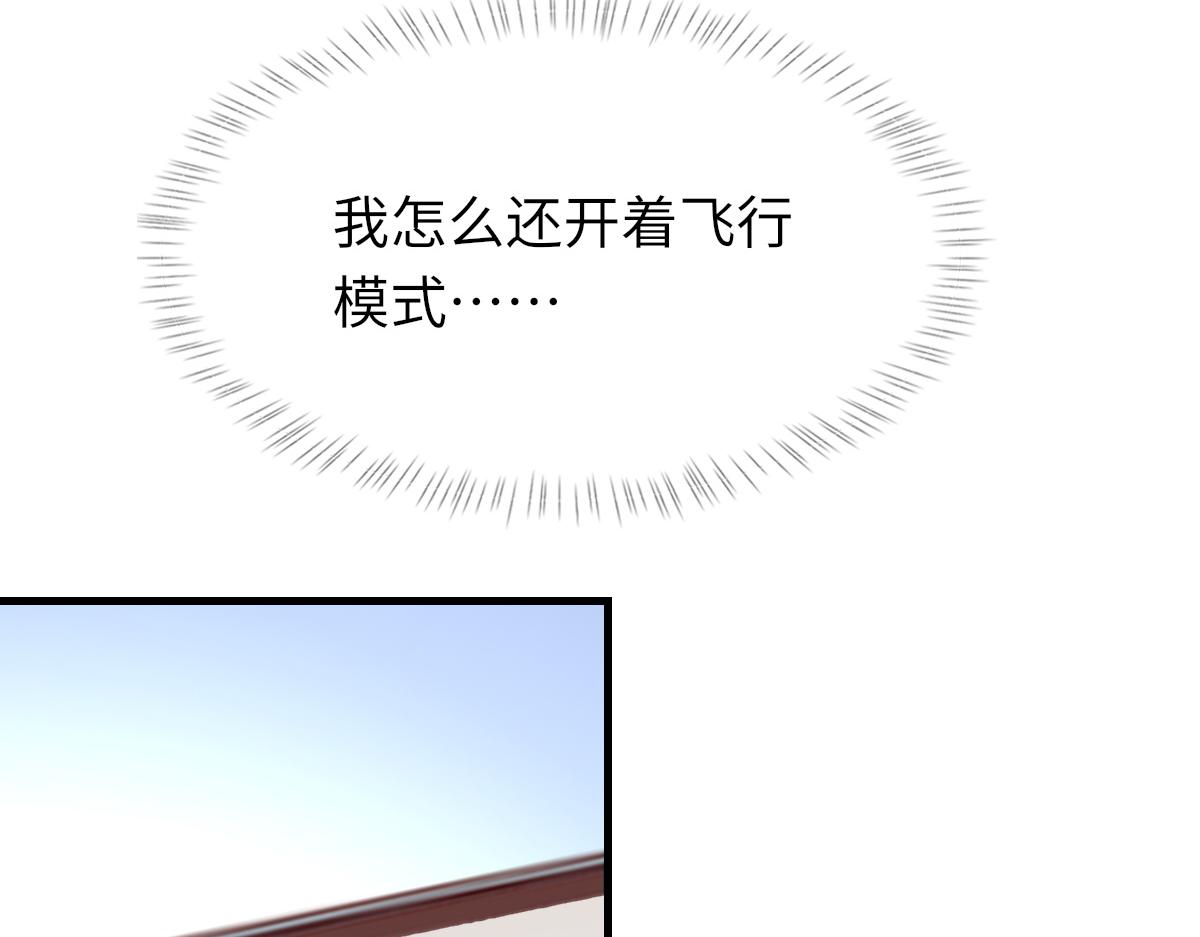 第69话 绯闻89