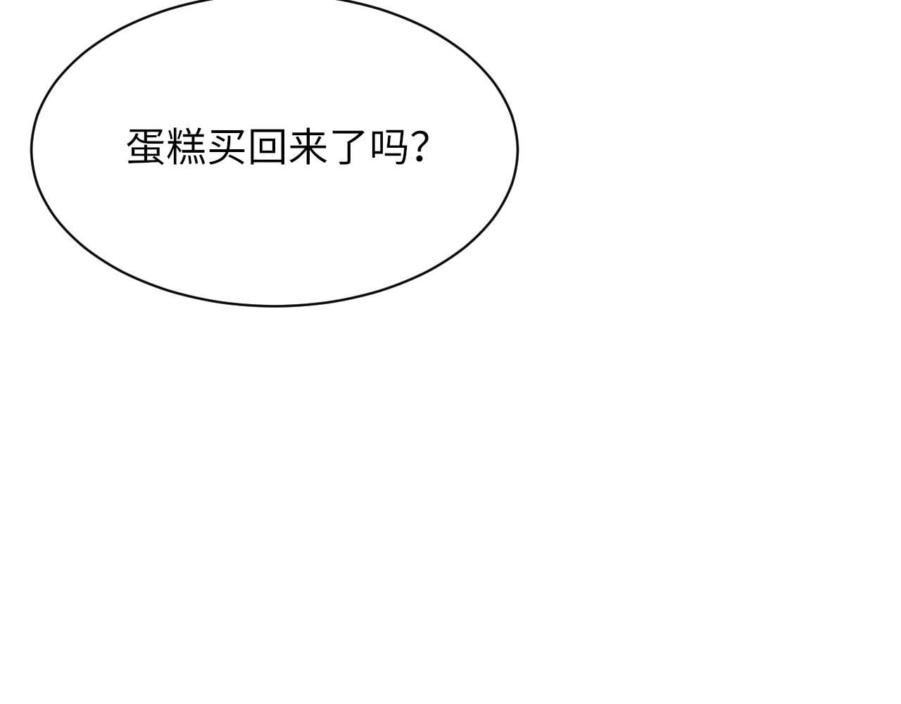 第44话 生日蛋糕120