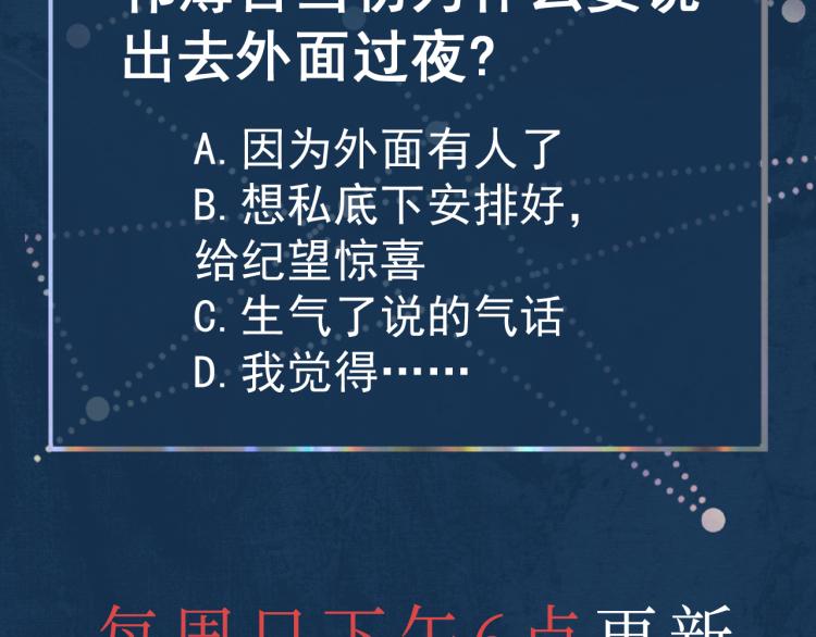 第12话 忘不了你81