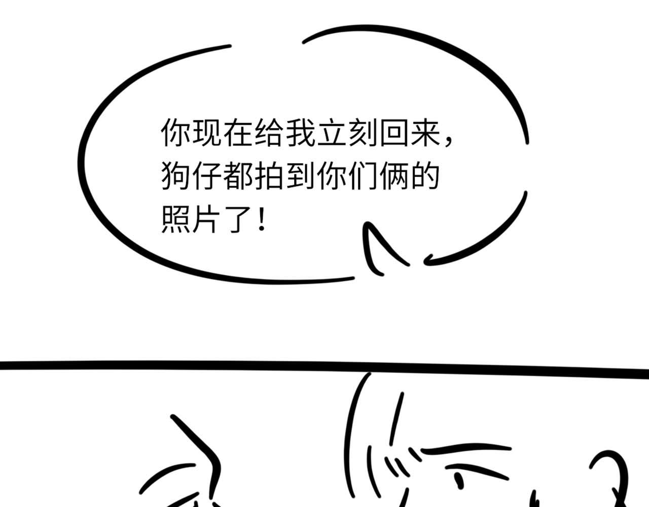 73话 故居113