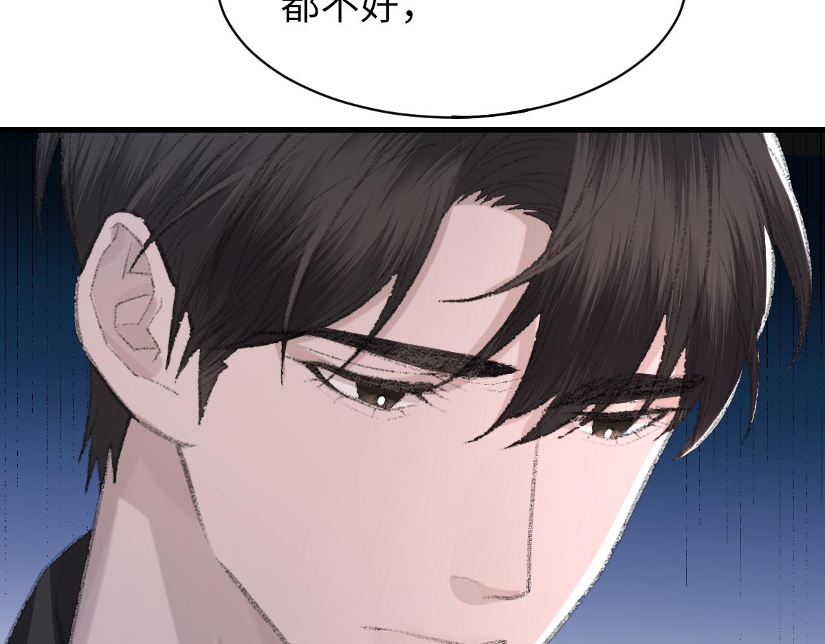 第81话 是你送他下地狱的70