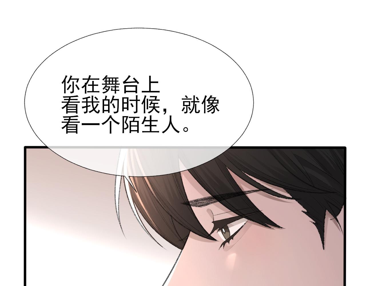 第19话 一直梦见你21