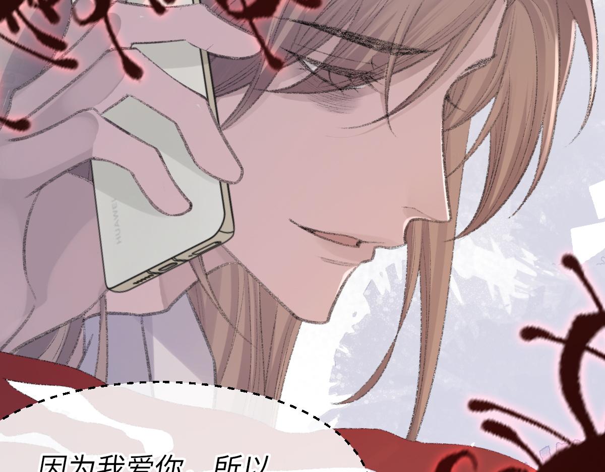 第77话 病发79