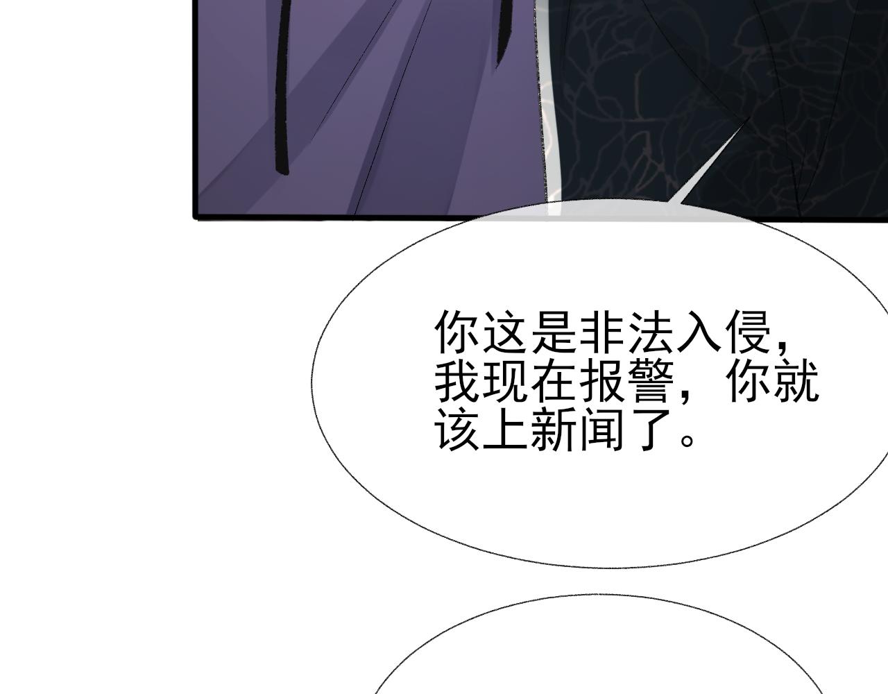 第19话 一直梦见你68