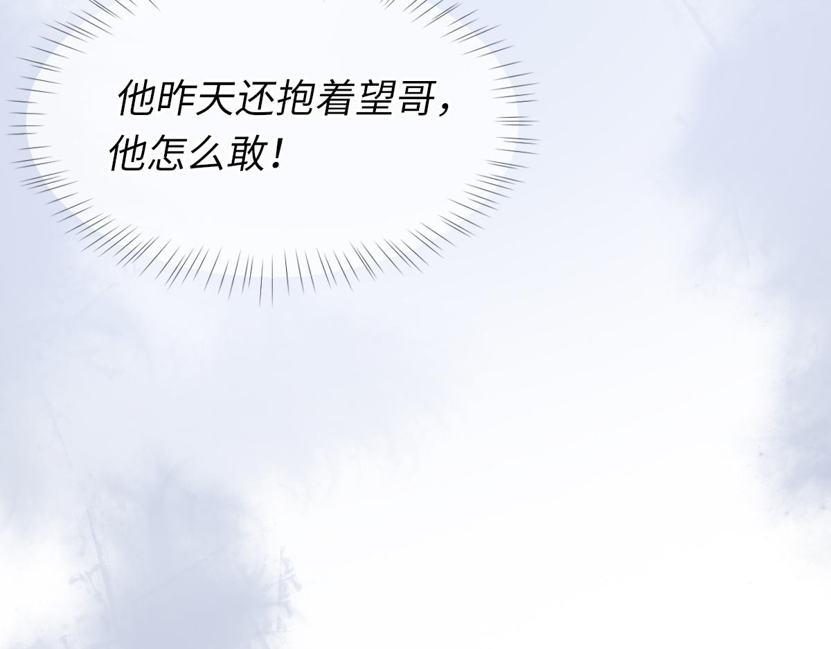 第76话 他和别人订婚了52
