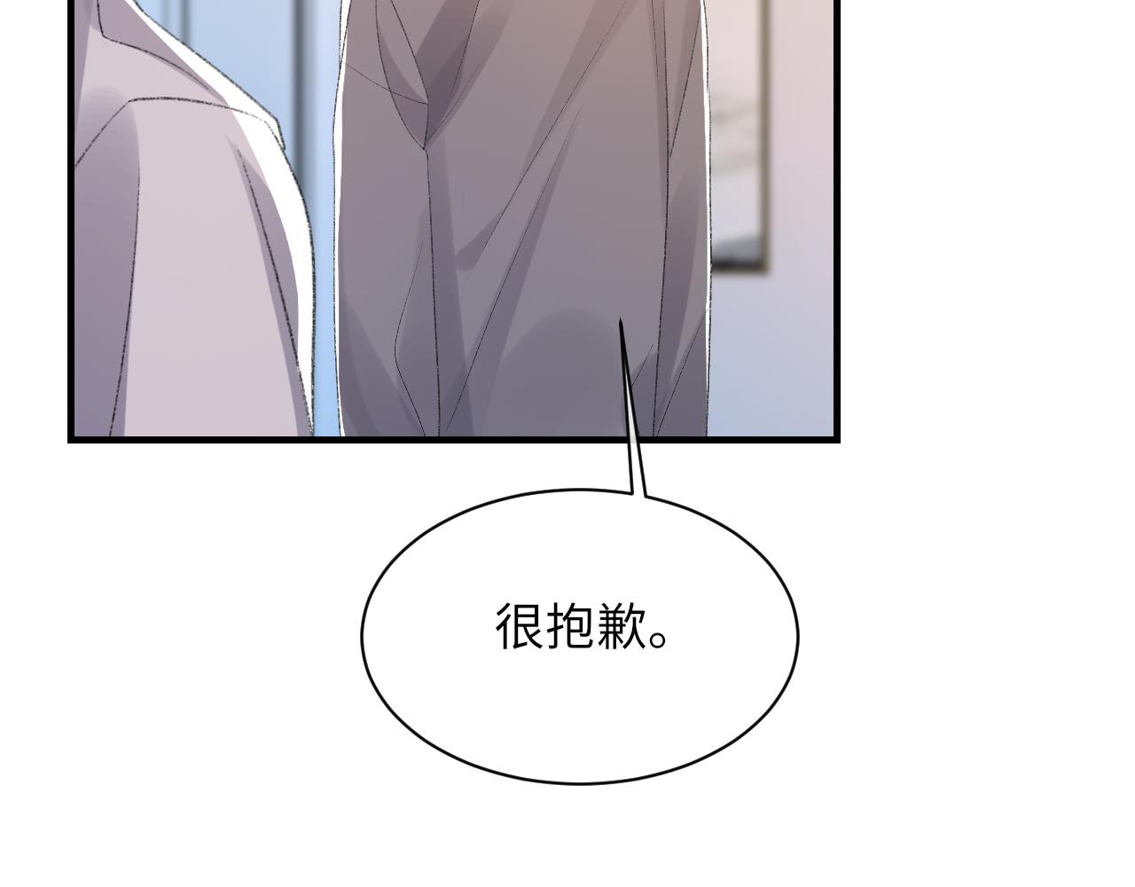 第52话 小混蛋63
