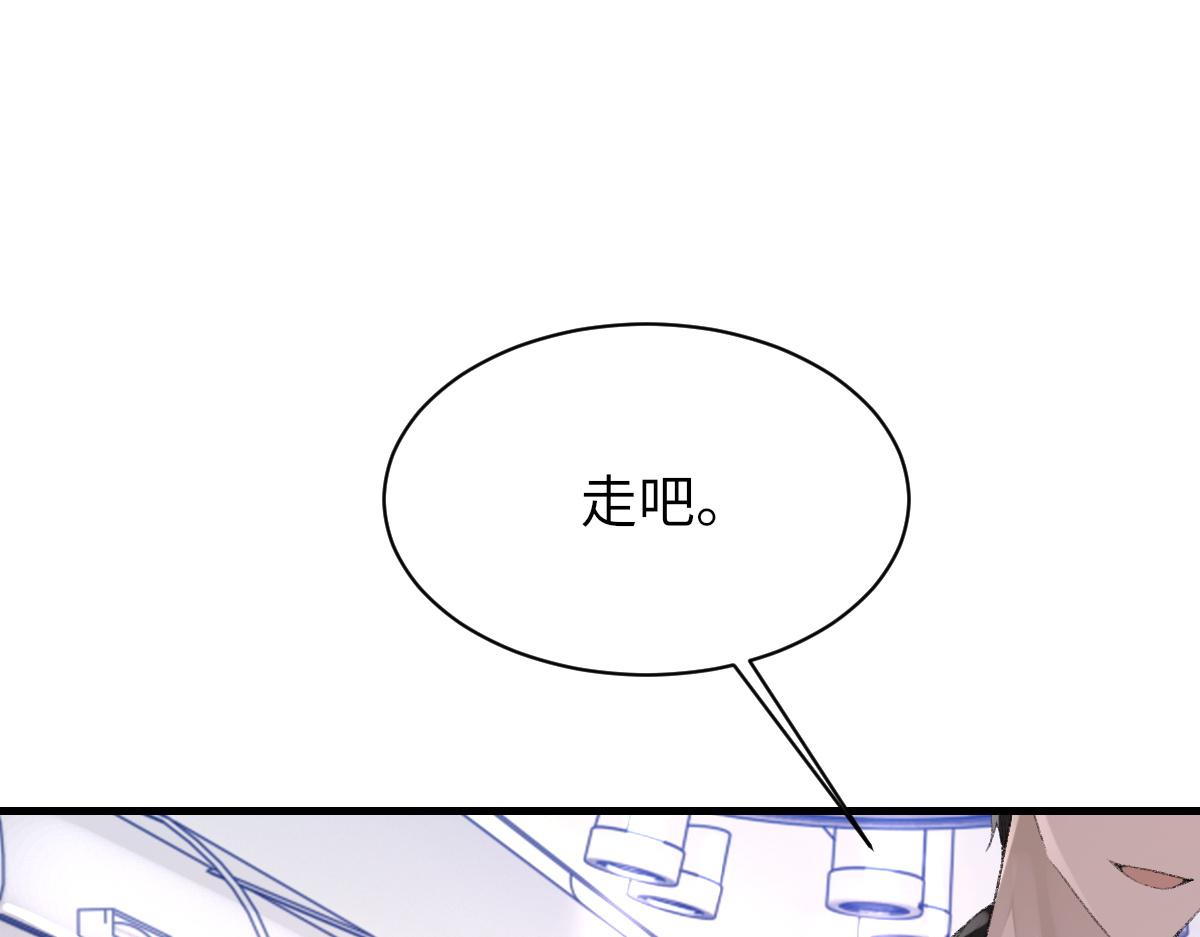 第76话 他和别人订婚了44