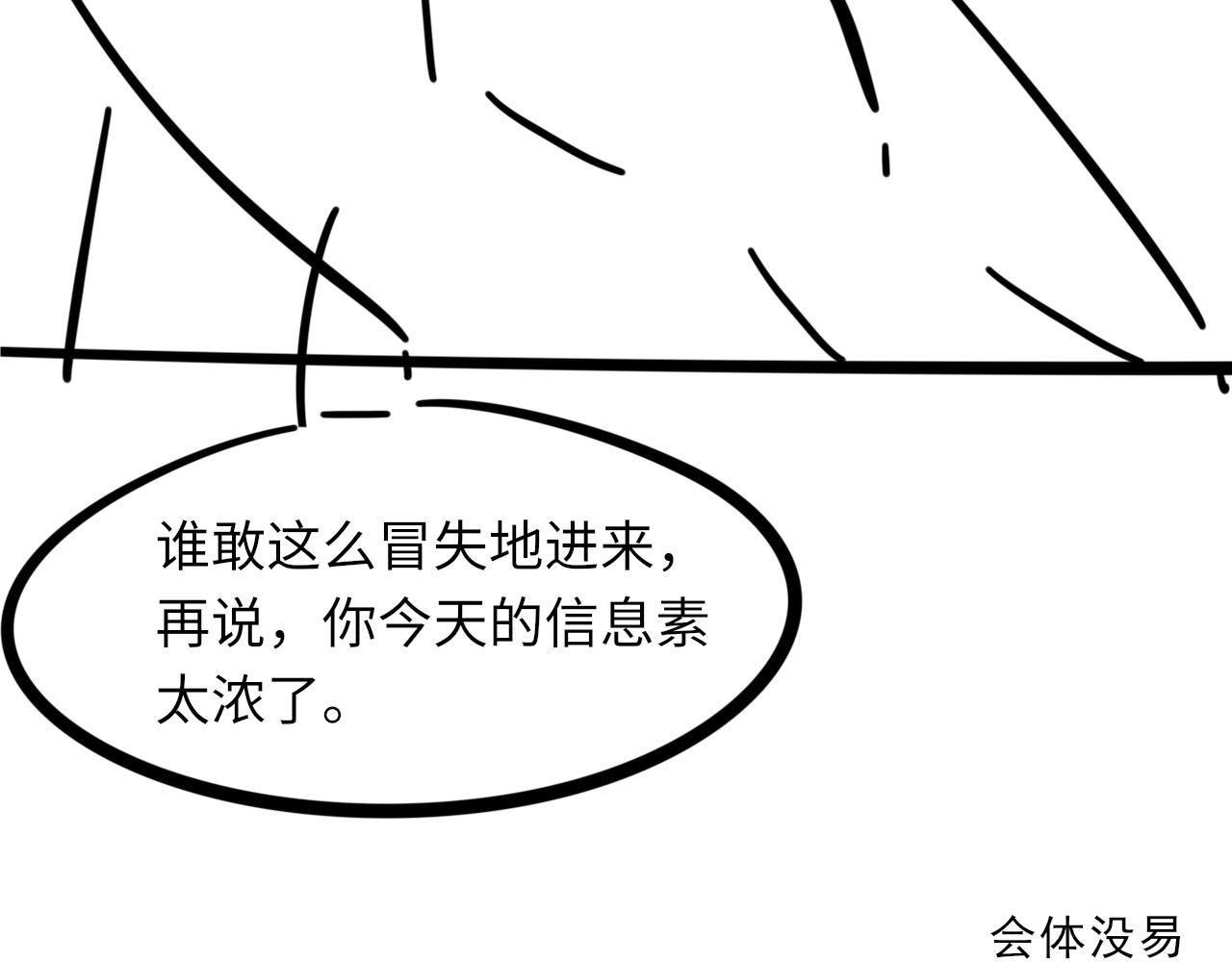 第59话JBY122