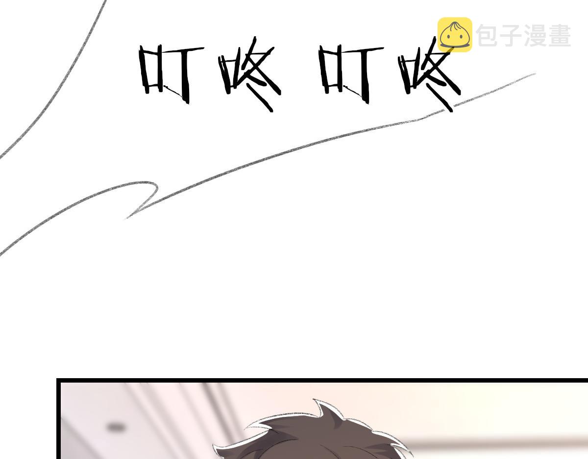 第75话 不会和他分手110