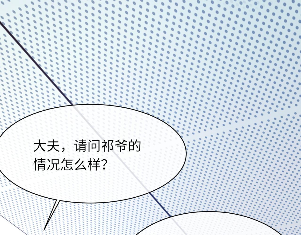 第49话 我要求分手68