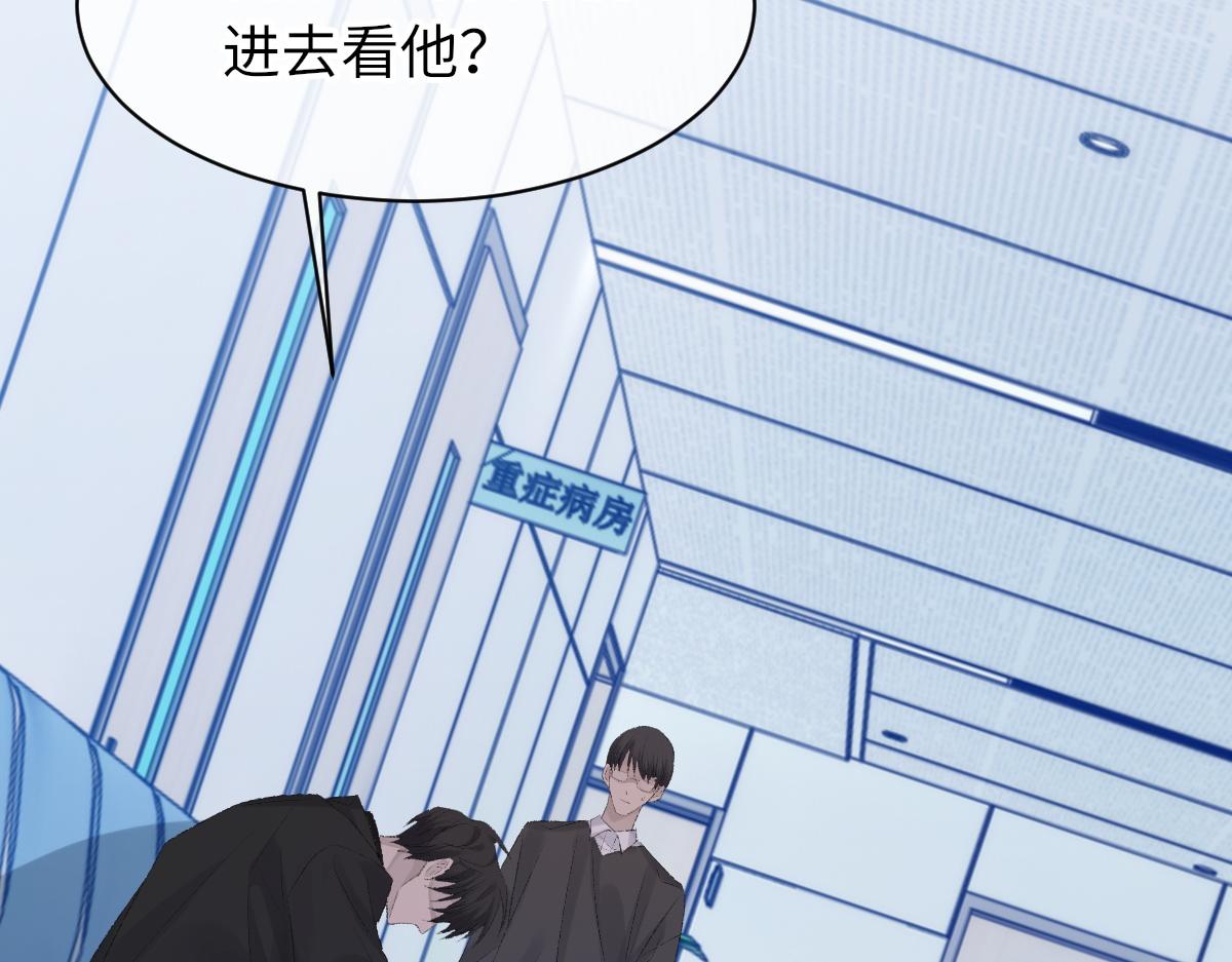 第79话 别看我，求你了55