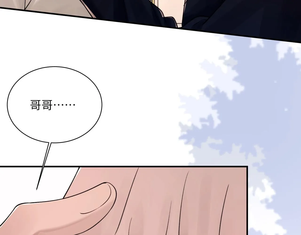 完结篇 第106话 获奖感言6