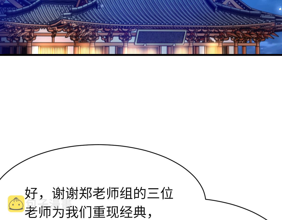 第66话 丝袜的新用途107