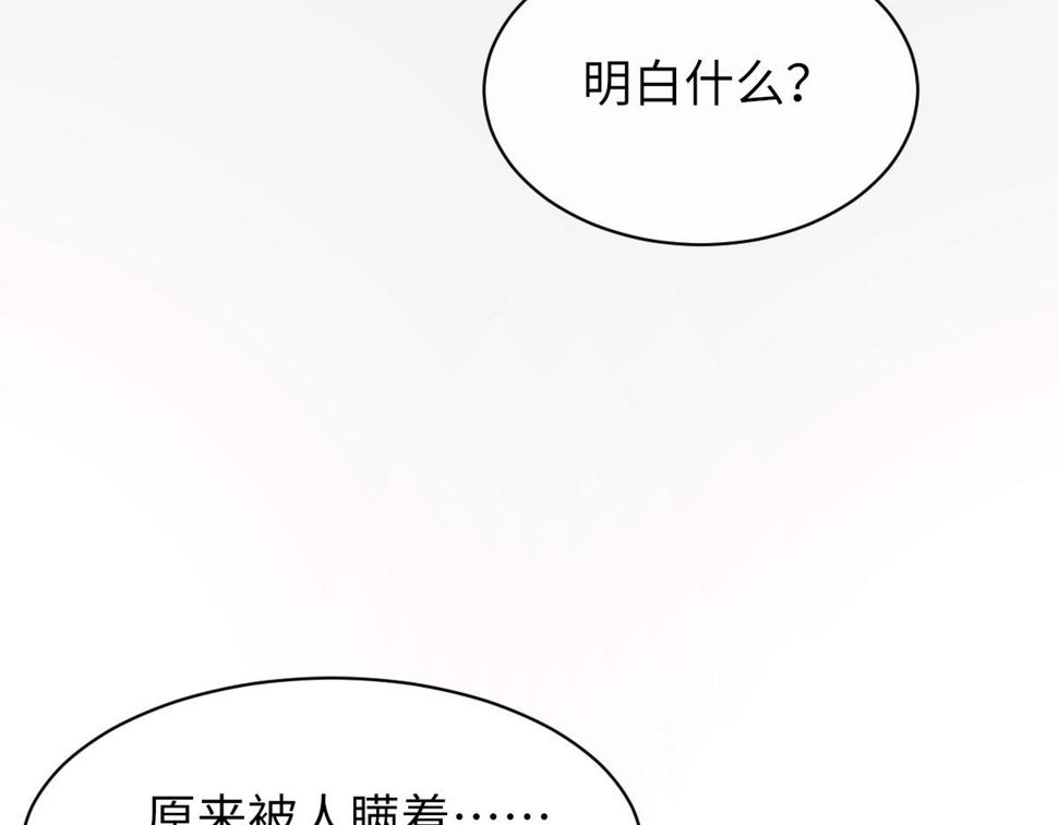 第90话 纪望的选择58