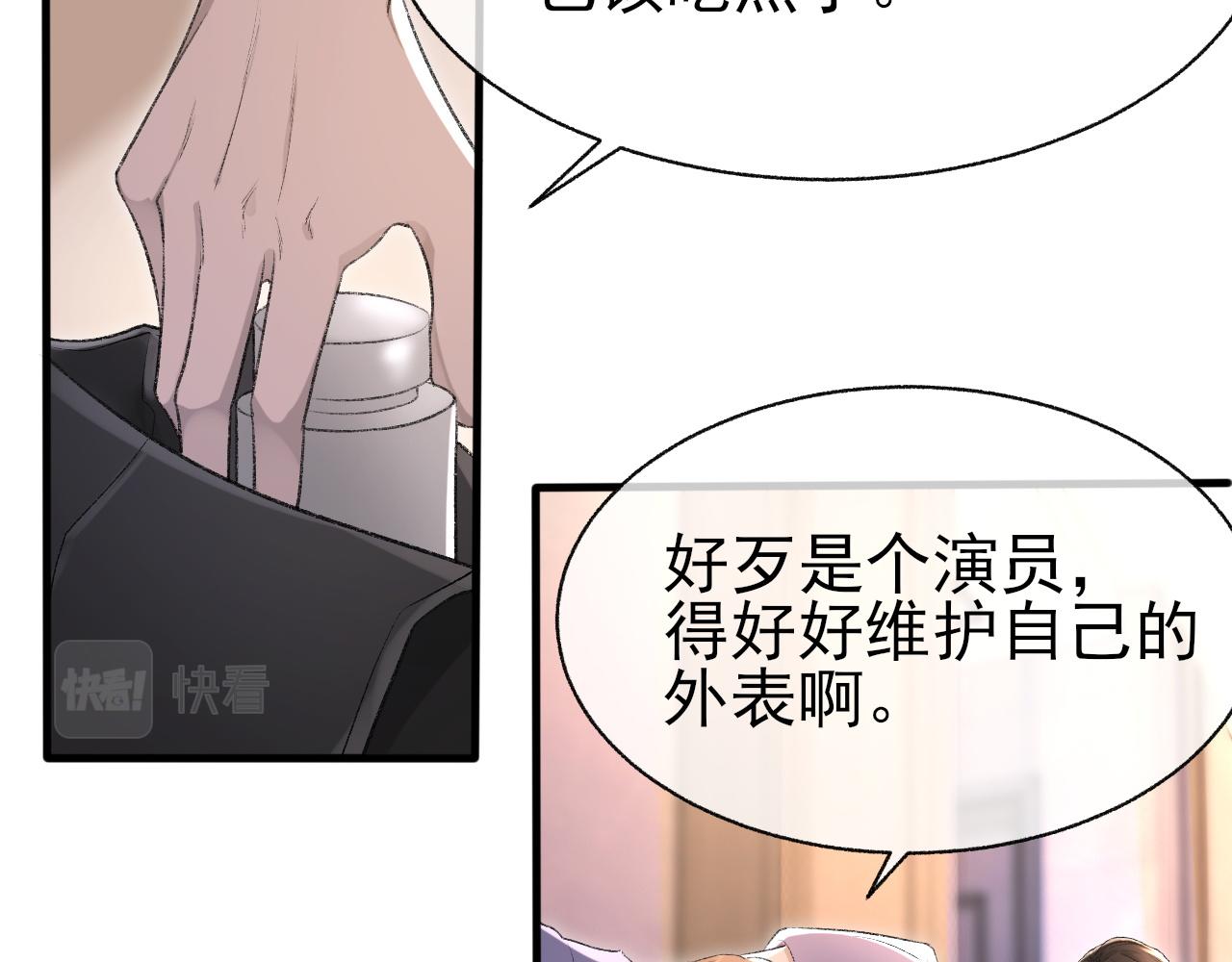 第20话 帮哥哥换药55