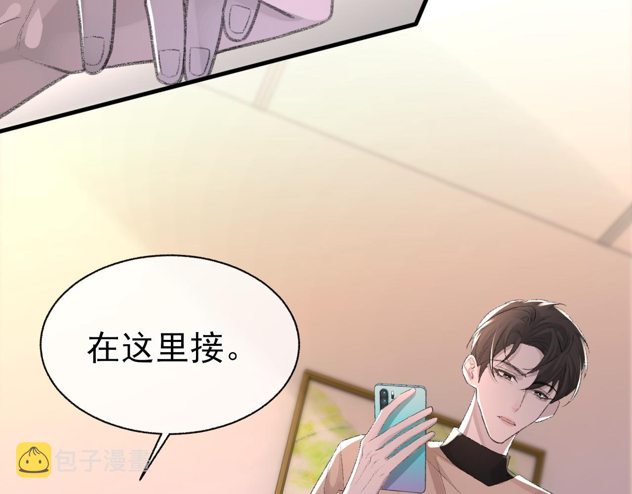 第24话 吃醋了20