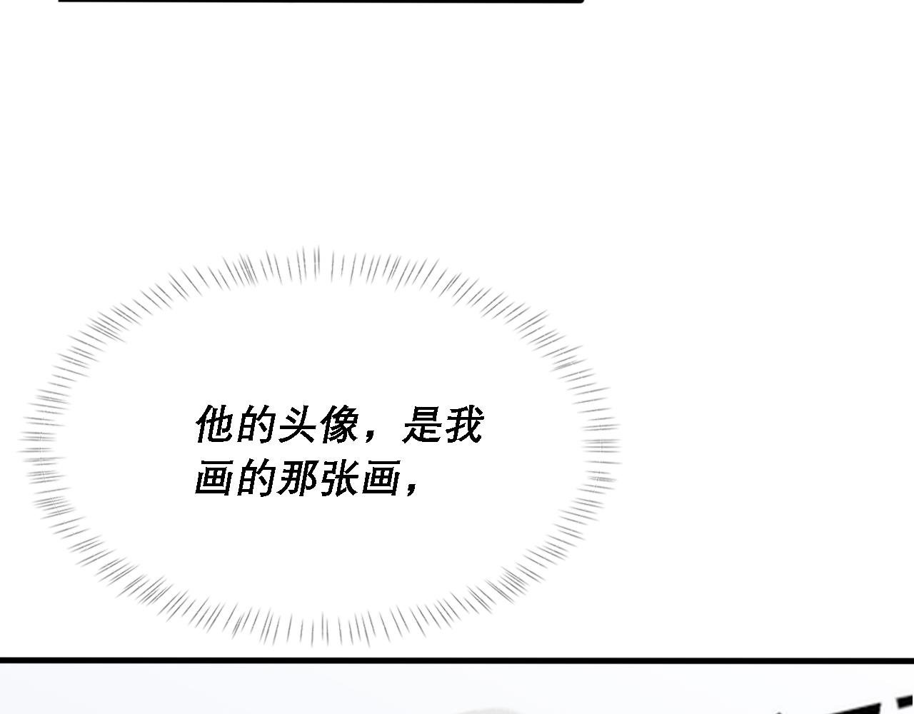 第37话 他是我的信仰34