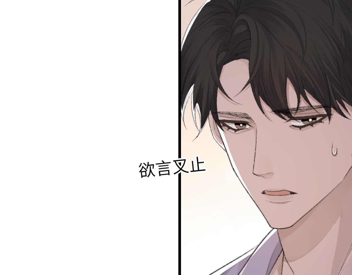 第72话 做明星的原因55