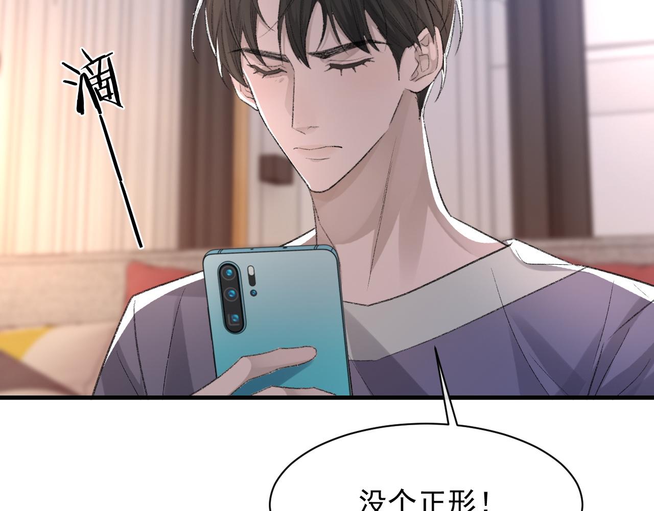 第39话 wa nan86