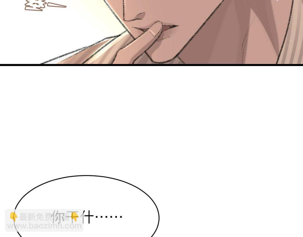 第87话 念念不忘，必有回响75