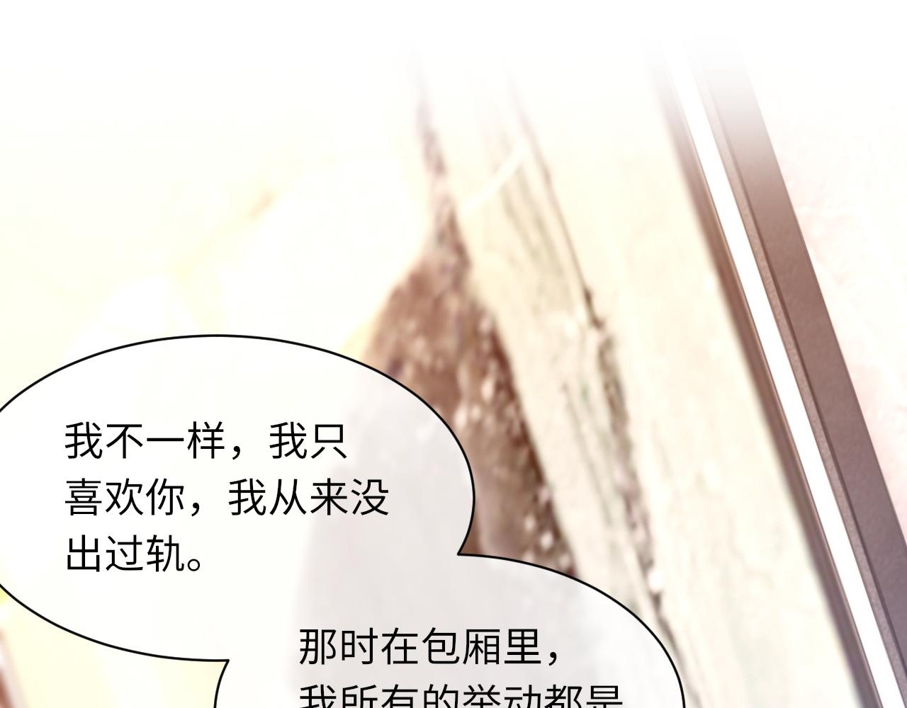 第53话六年前的真相114