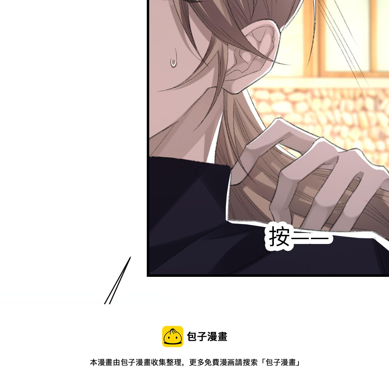 第47话 药19