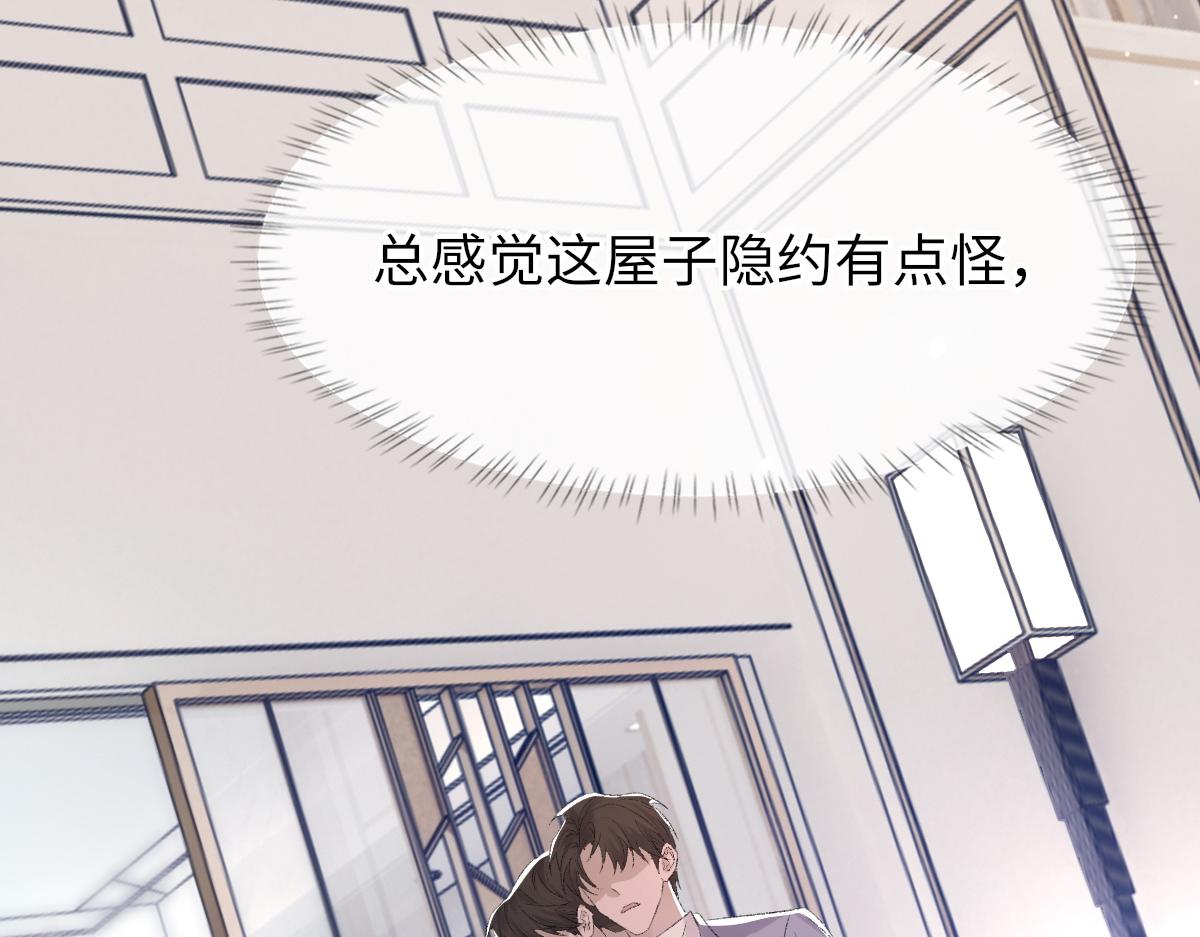 第72话 做明星的原因90
