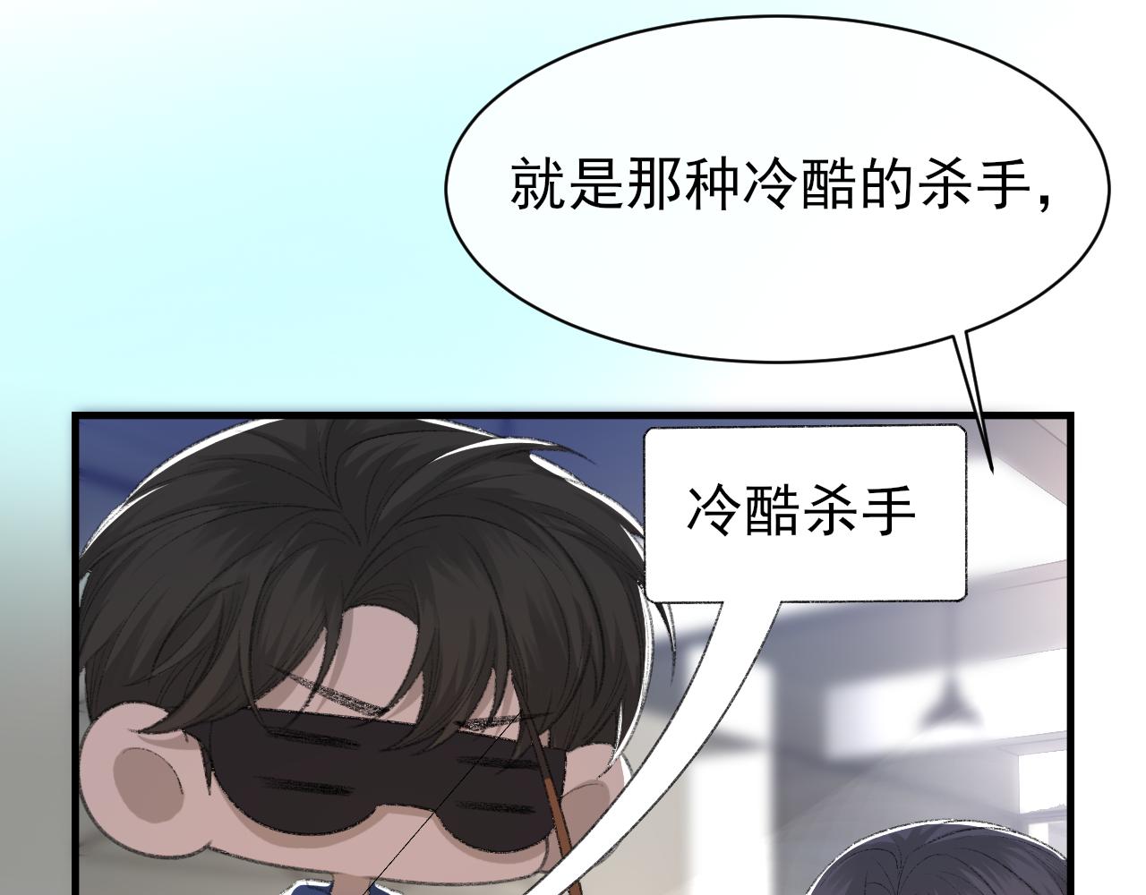 第31话 手滑了34