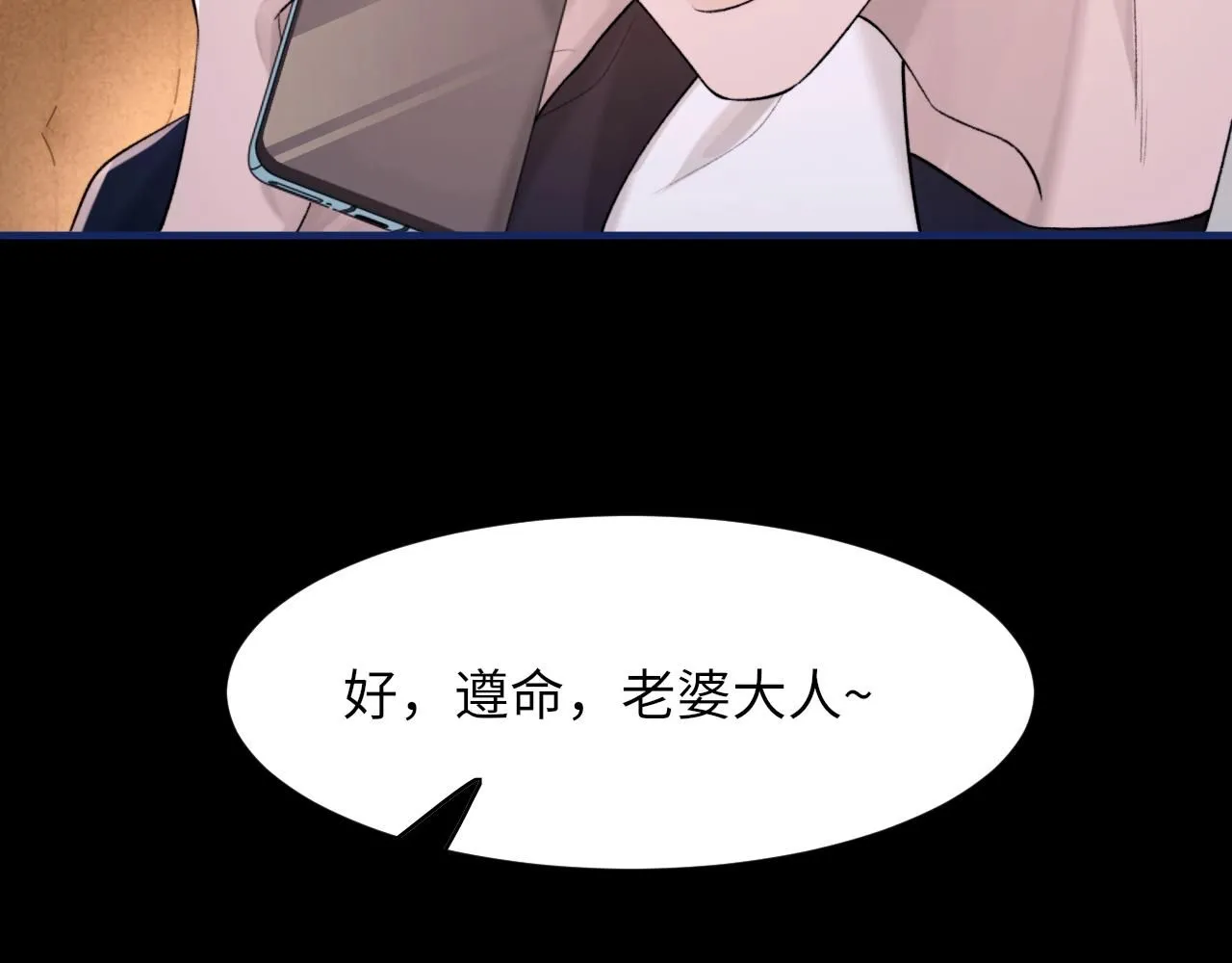 第103话 双标42