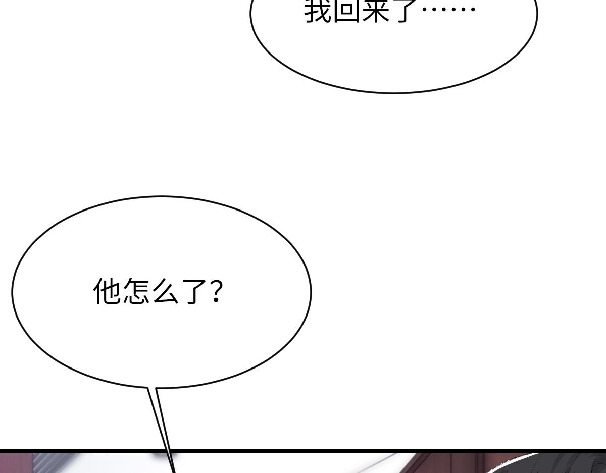 第72话 做明星的原因11