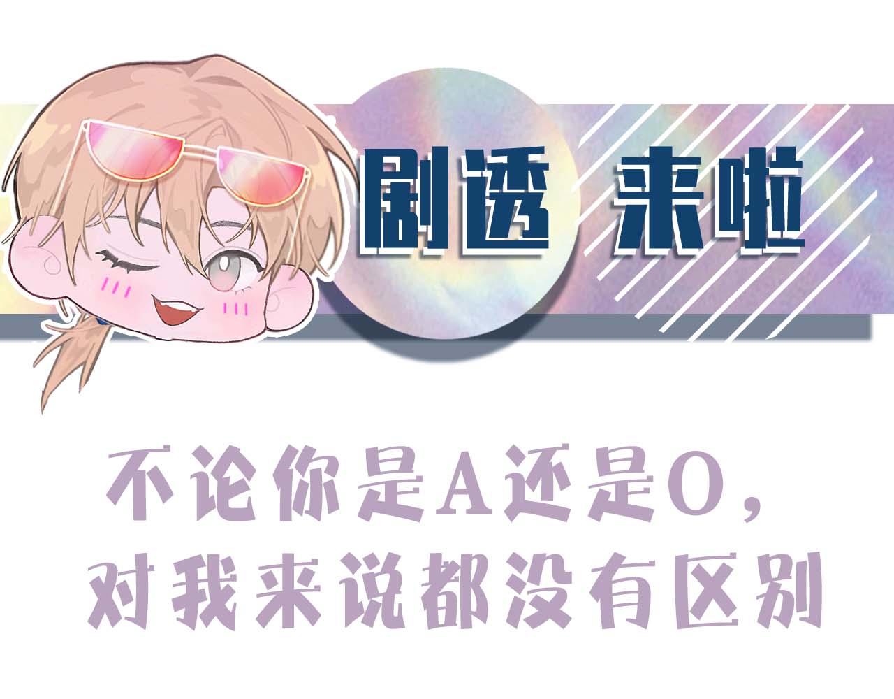 第62话他很爱我116