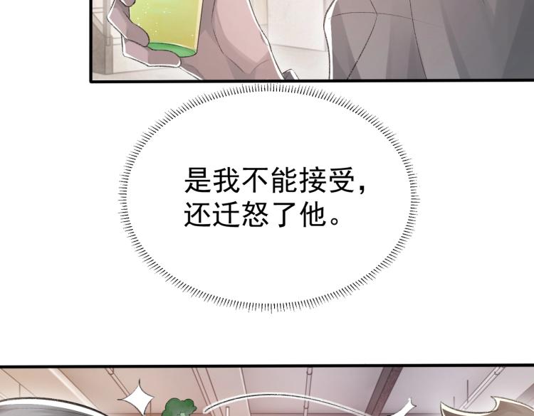 第10话 强烈的占有欲9