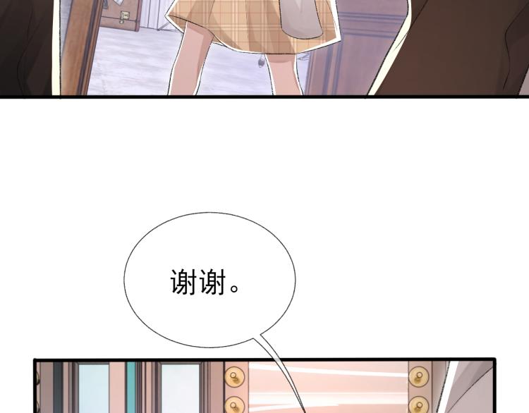 第14话 只想让你注视着我26