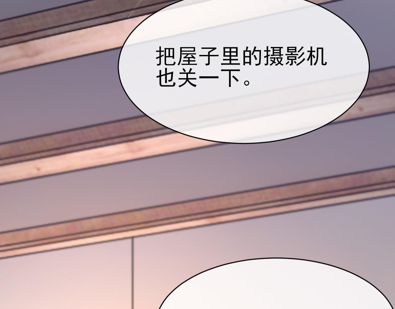 第27话 哥哥的爱86