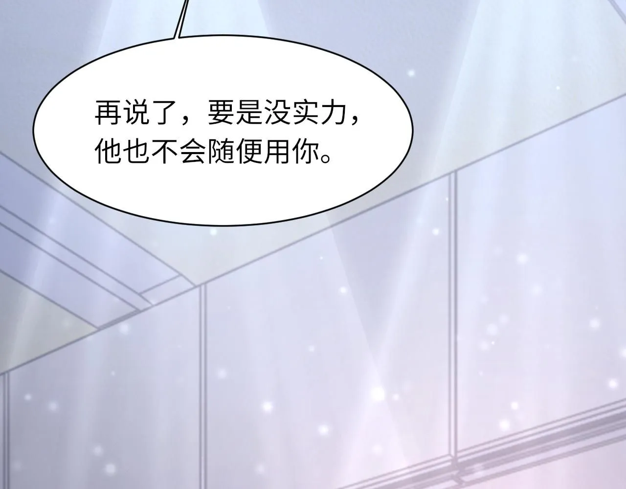 第100话 哥哥最好了71