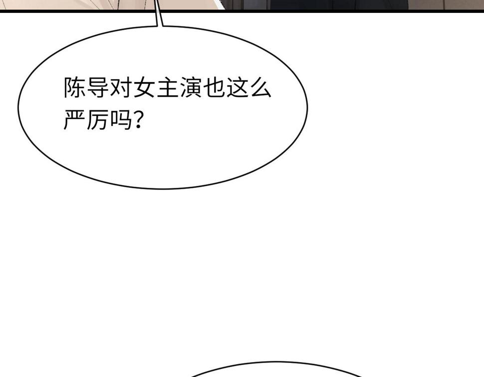 第90话 纪望的选择14