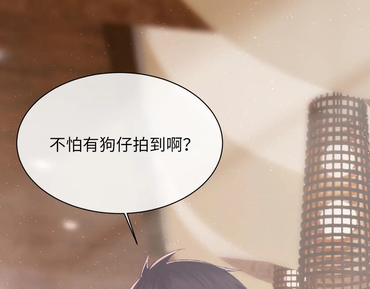 第95话 只想你一个122