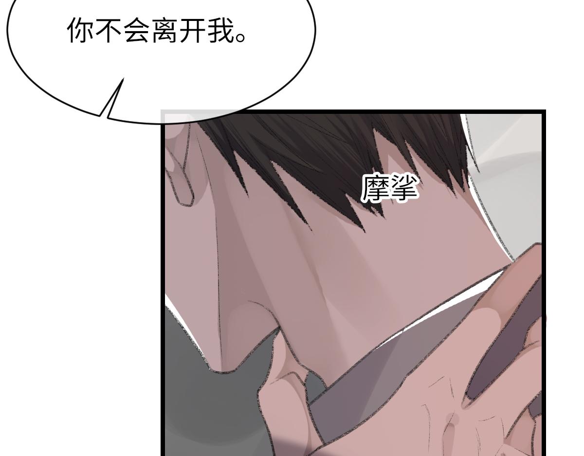 第71话 宣誓主权64