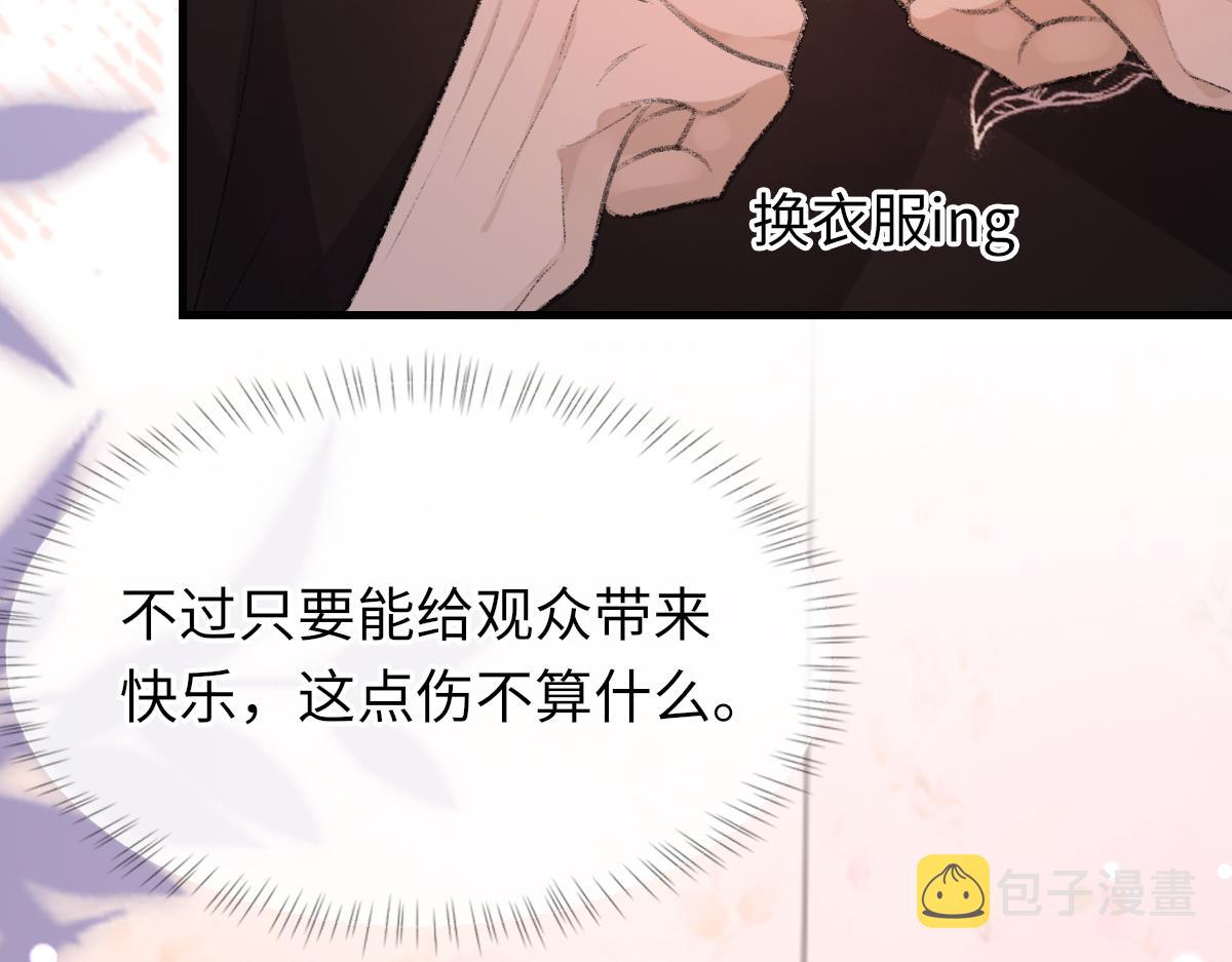 第67话 就碰一下56