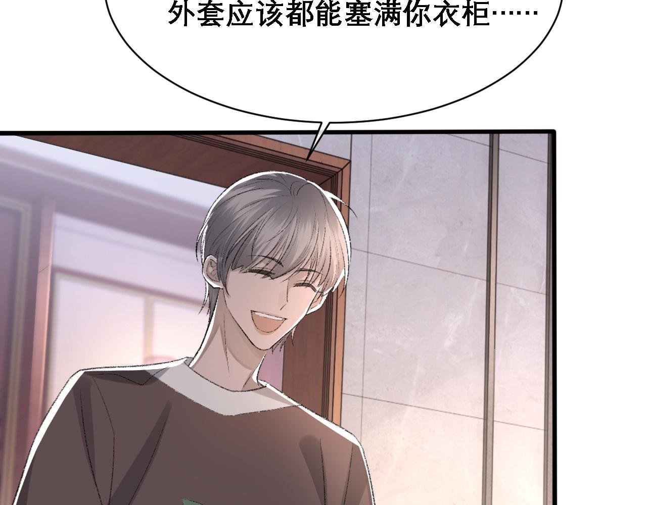 第37话 他是我的信仰85