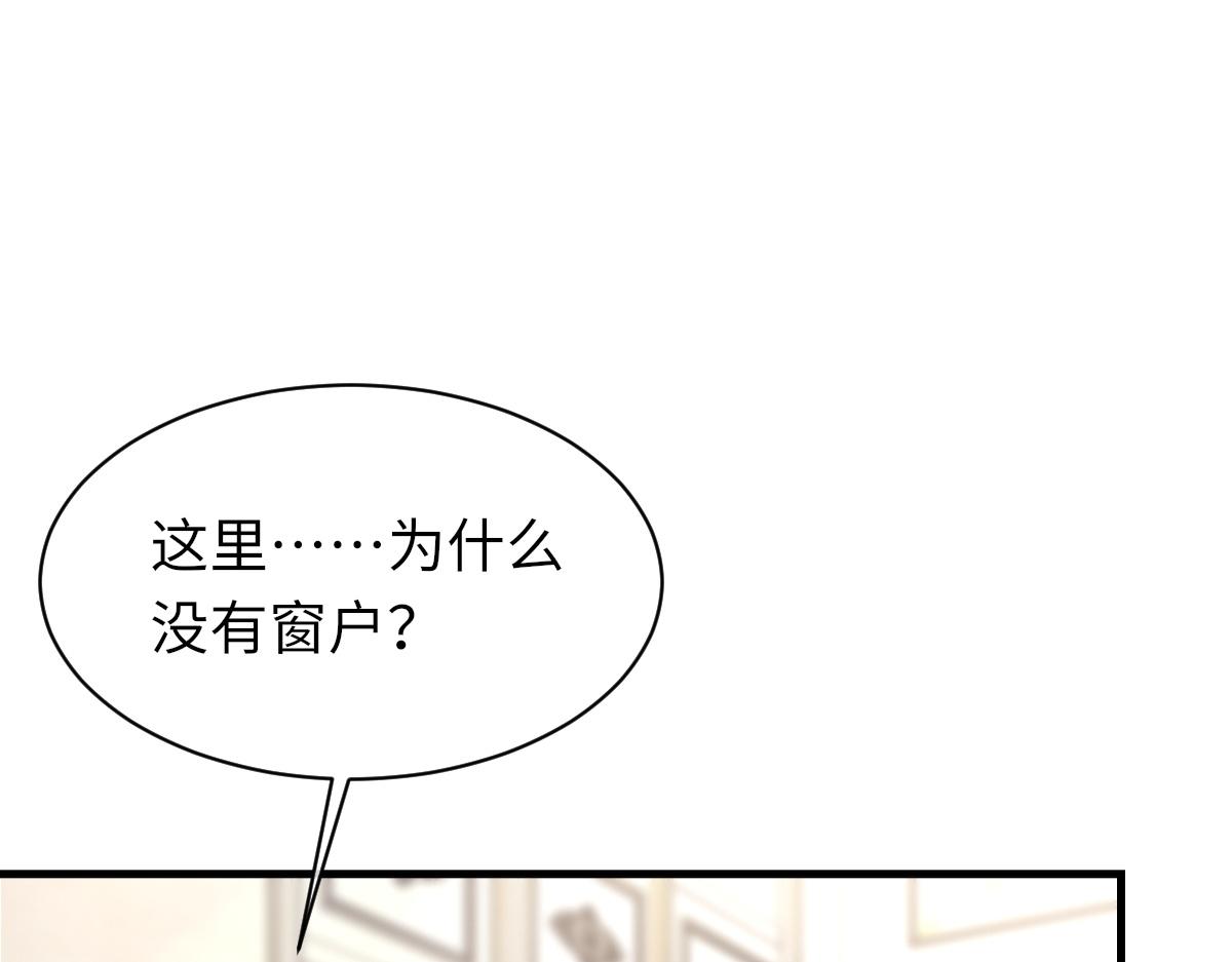 73话 故居4