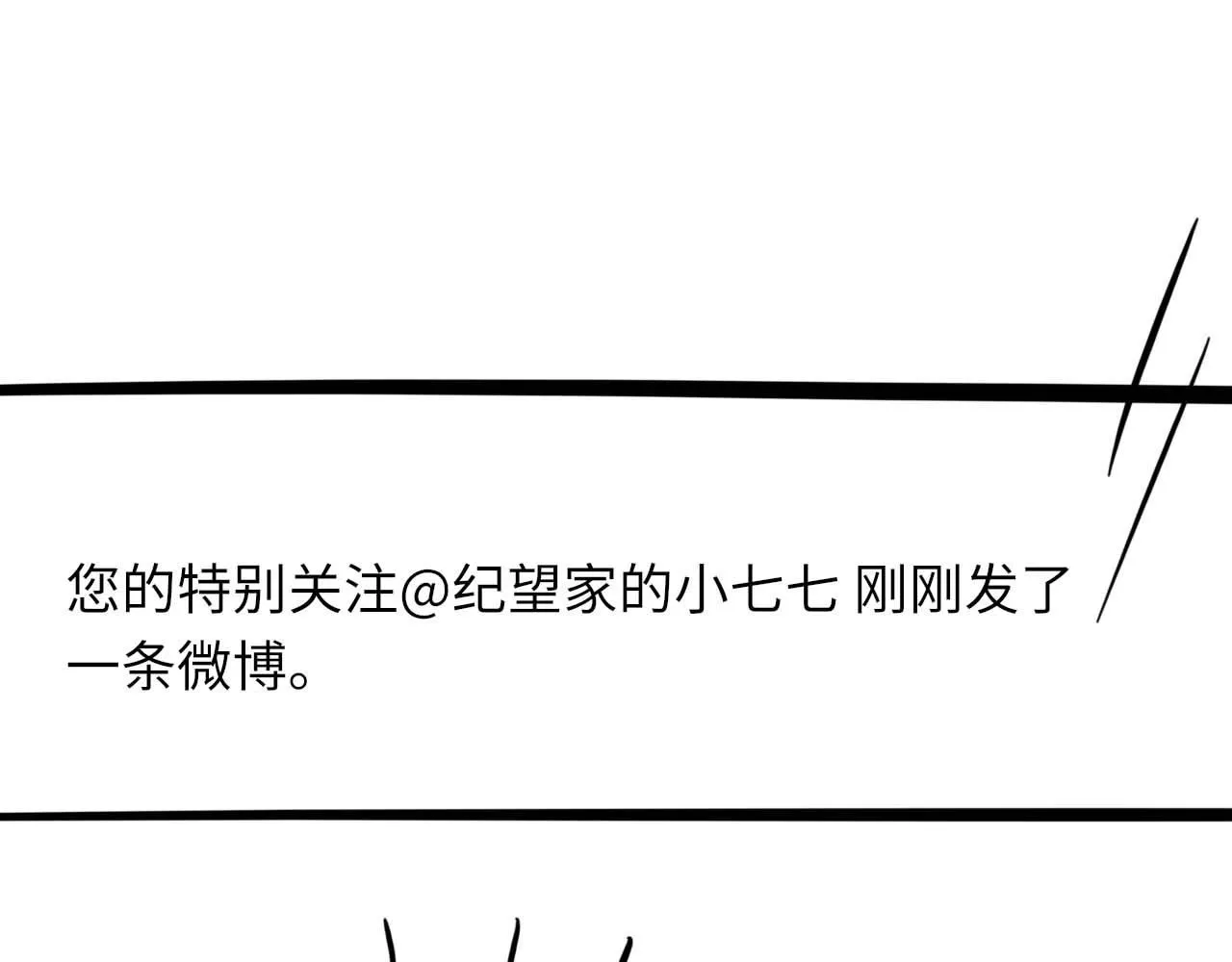 102话 重磅炸弹91