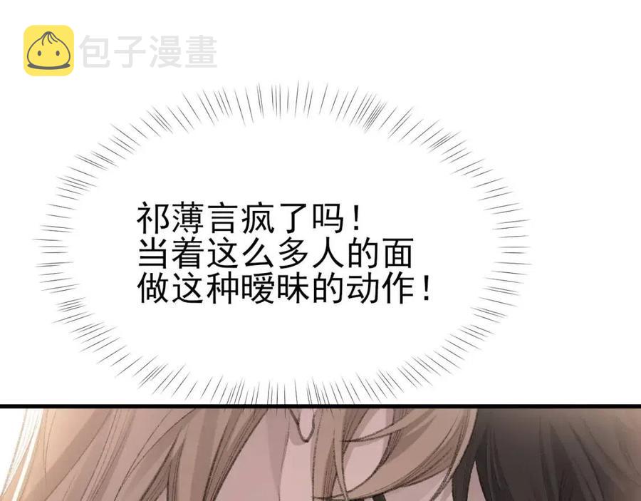 第30话 情敌出现？！4